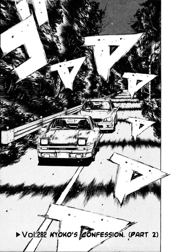 Initial D Chapter 282 page 1 - MangaNelo