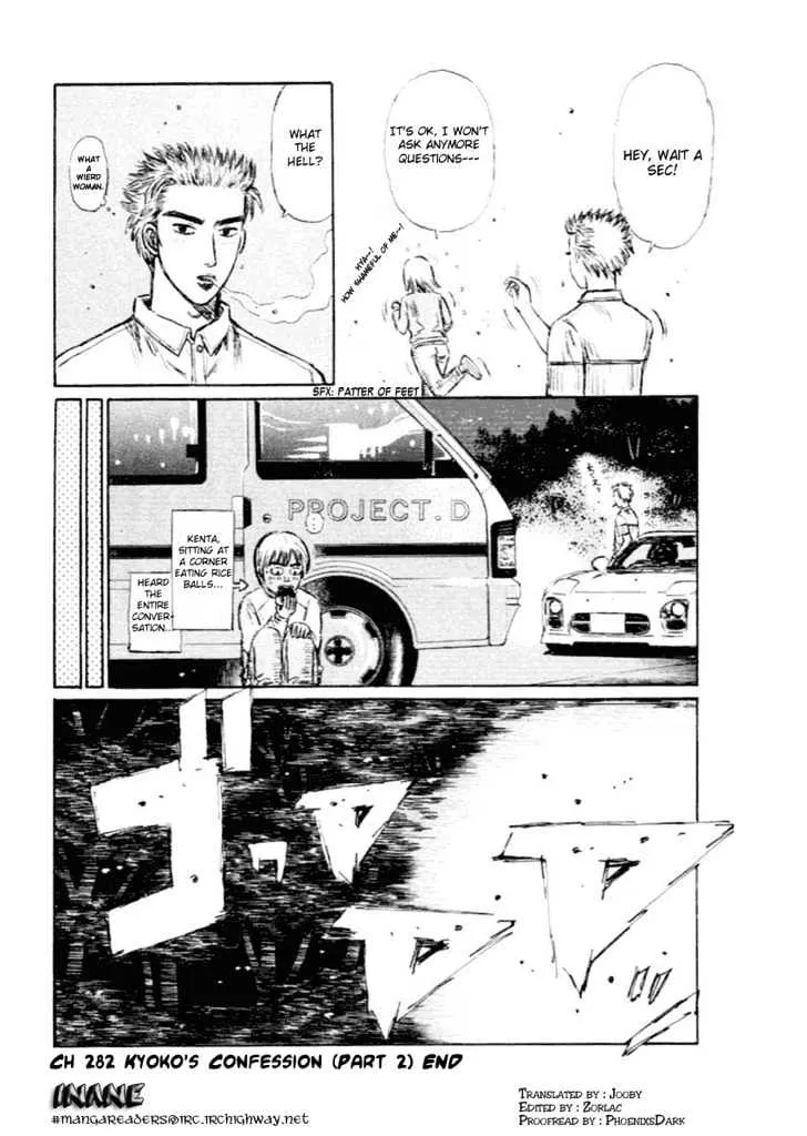 Initial D Chapter 282 page 11 - MangaNelo