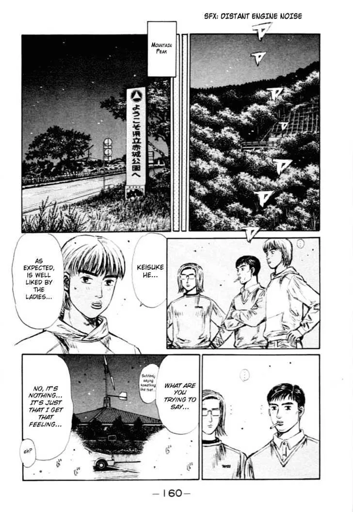 Initial D - Page 2