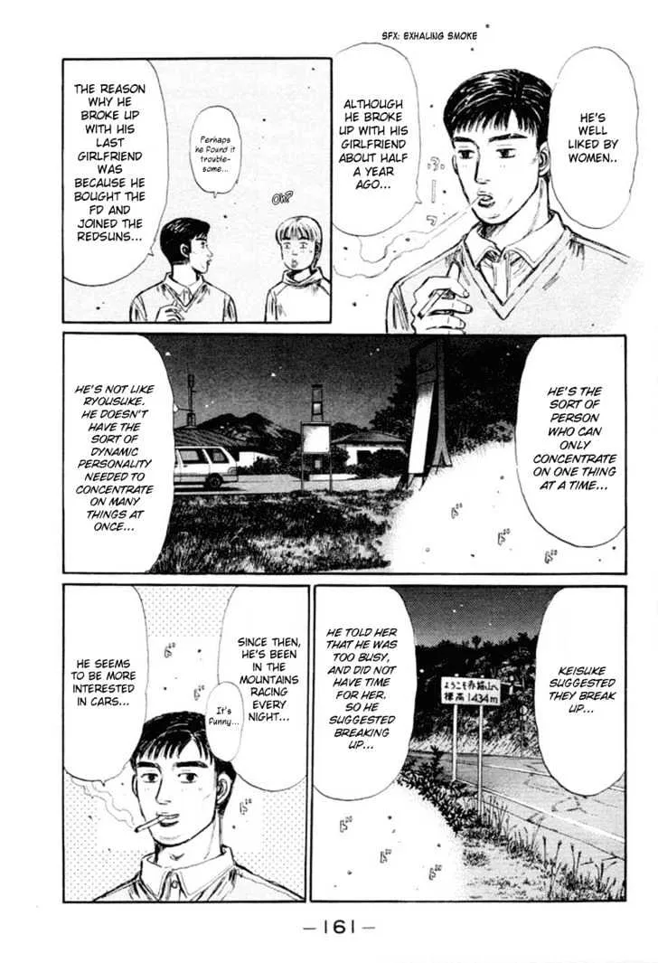 Initial D - Page 3