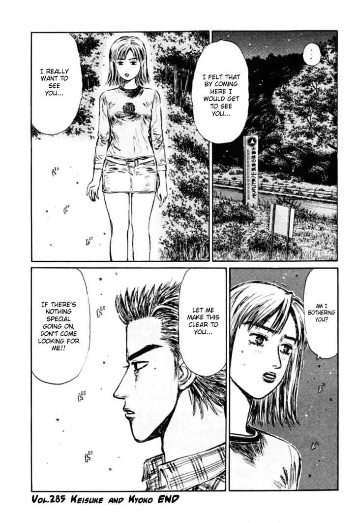 Initial D - Page 9