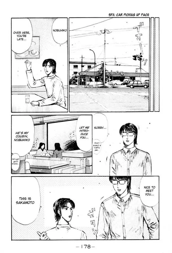 Initial D - Page 10