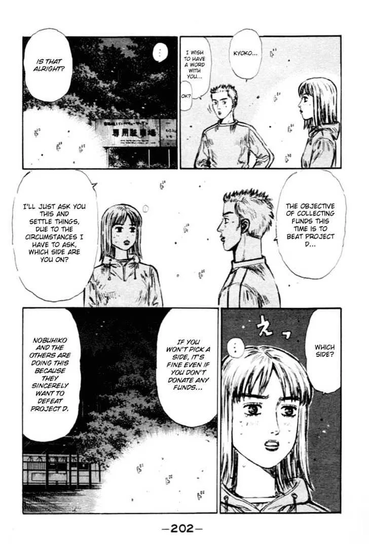 Initial D - Page 11