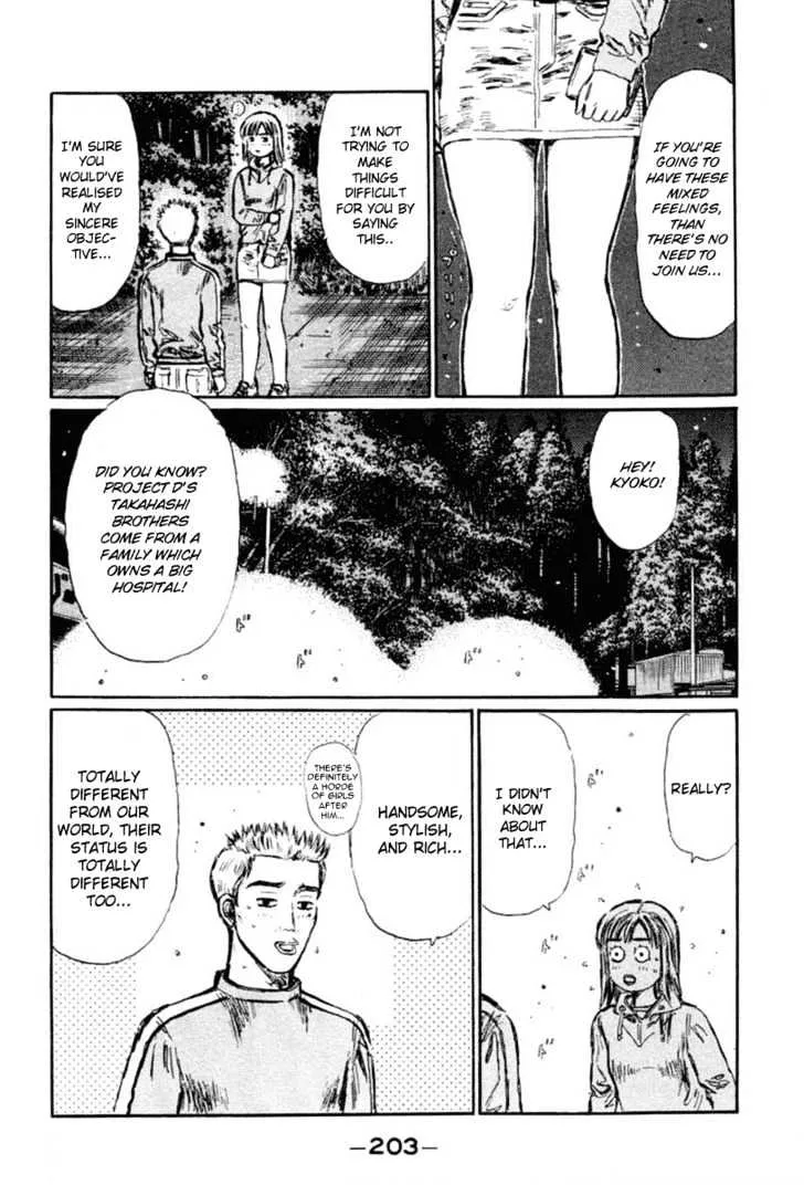 Initial D - Page 12