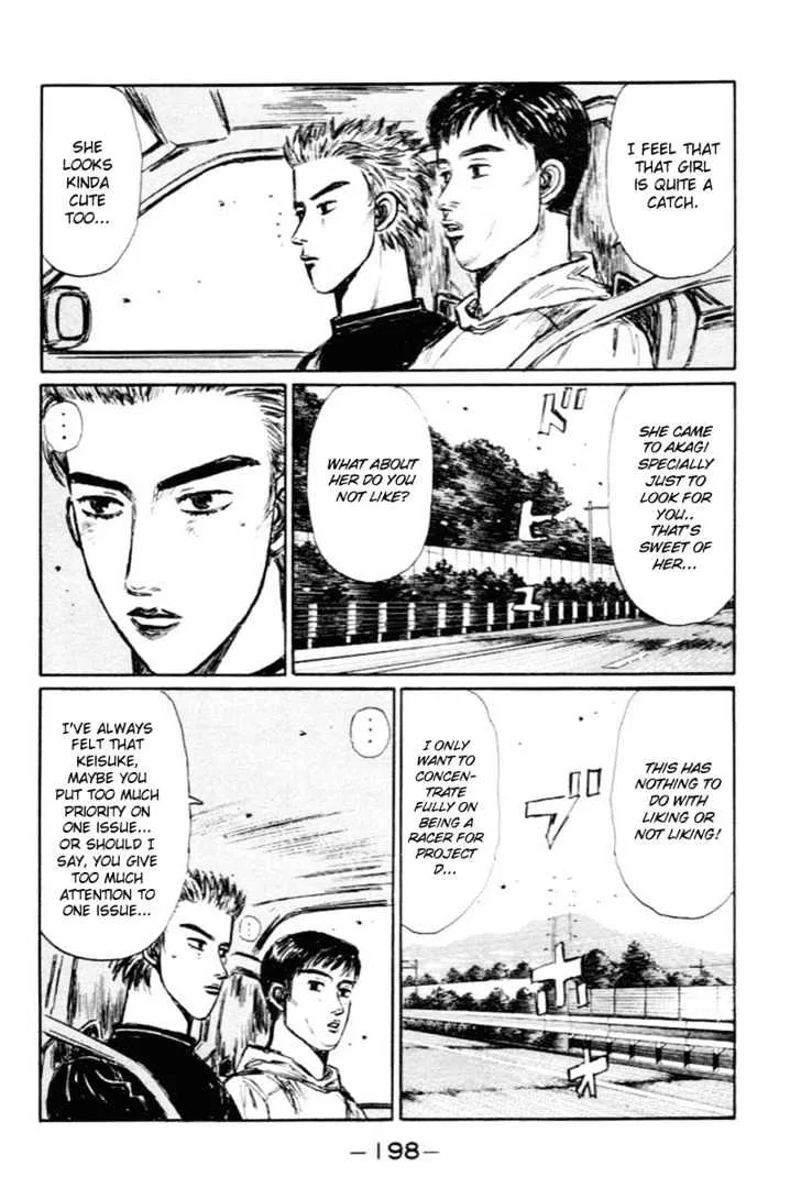 Initial D - Page 7