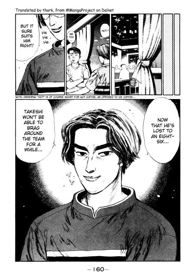 Initial D Chapter 29 page 18 - MangaNelo