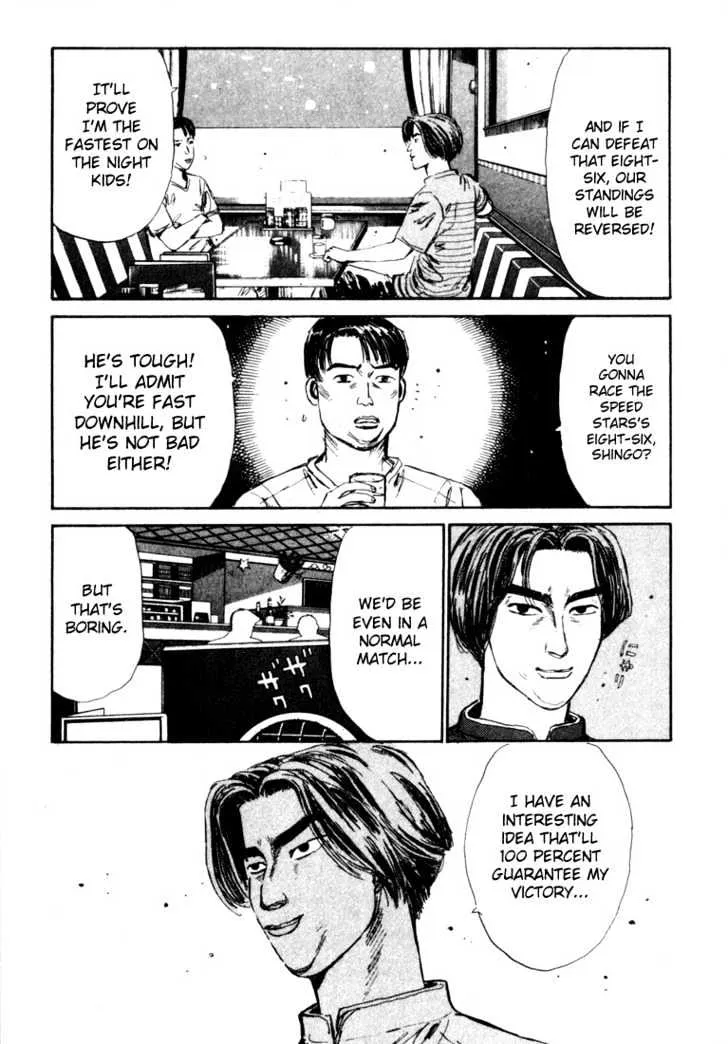 Initial D - Page 18