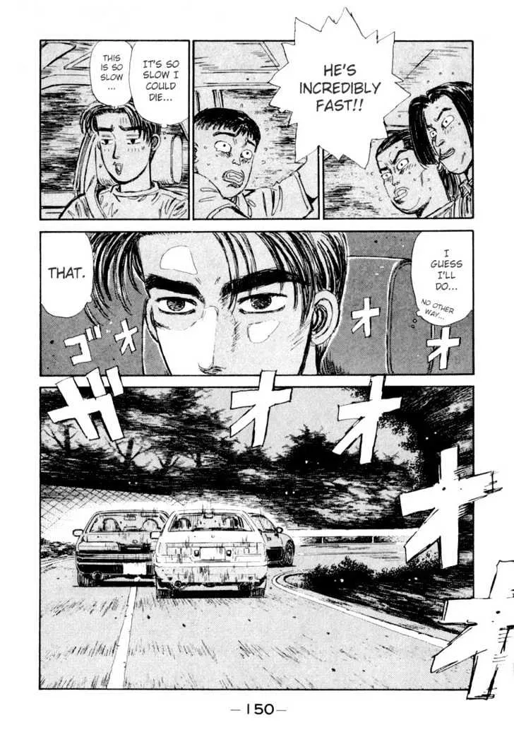 Initial D - Page 7