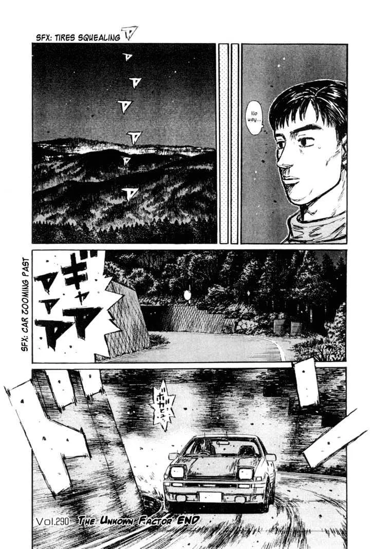 Initial D - Page 7