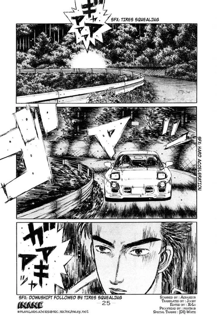 Initial D - Page 1