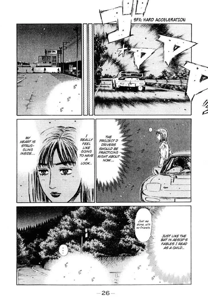 Initial D - Page 2