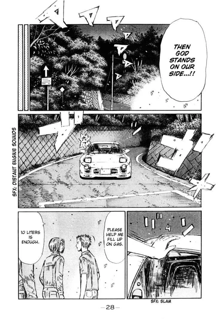 Initial D - Page 4