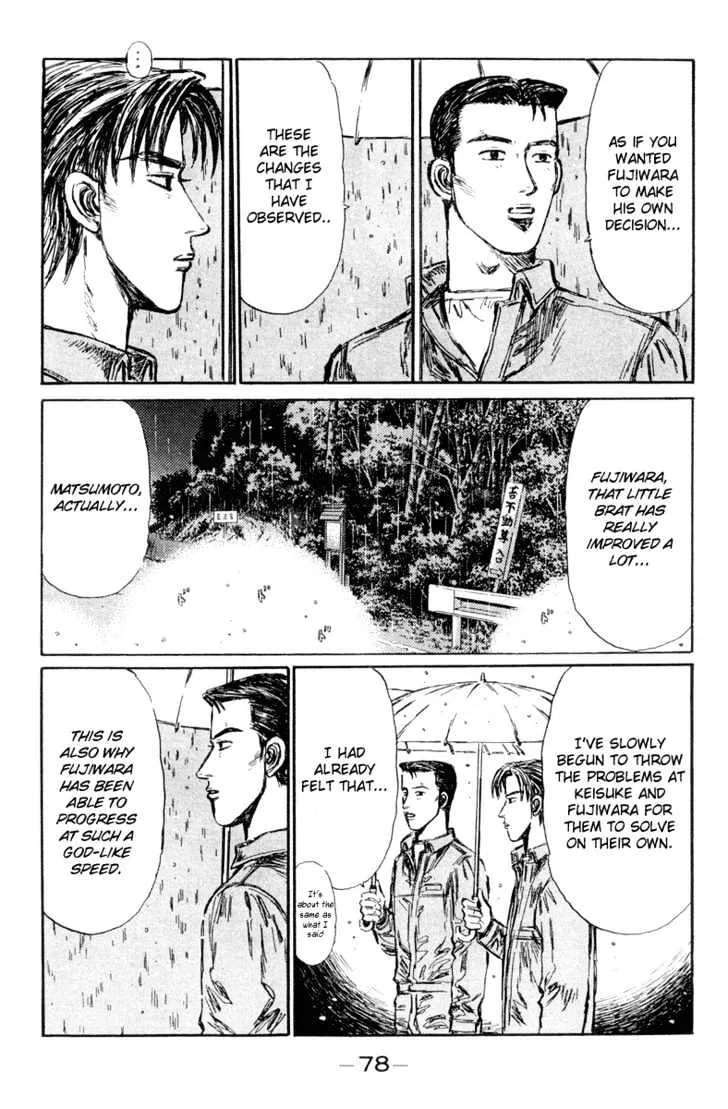 Initial D - Page 10