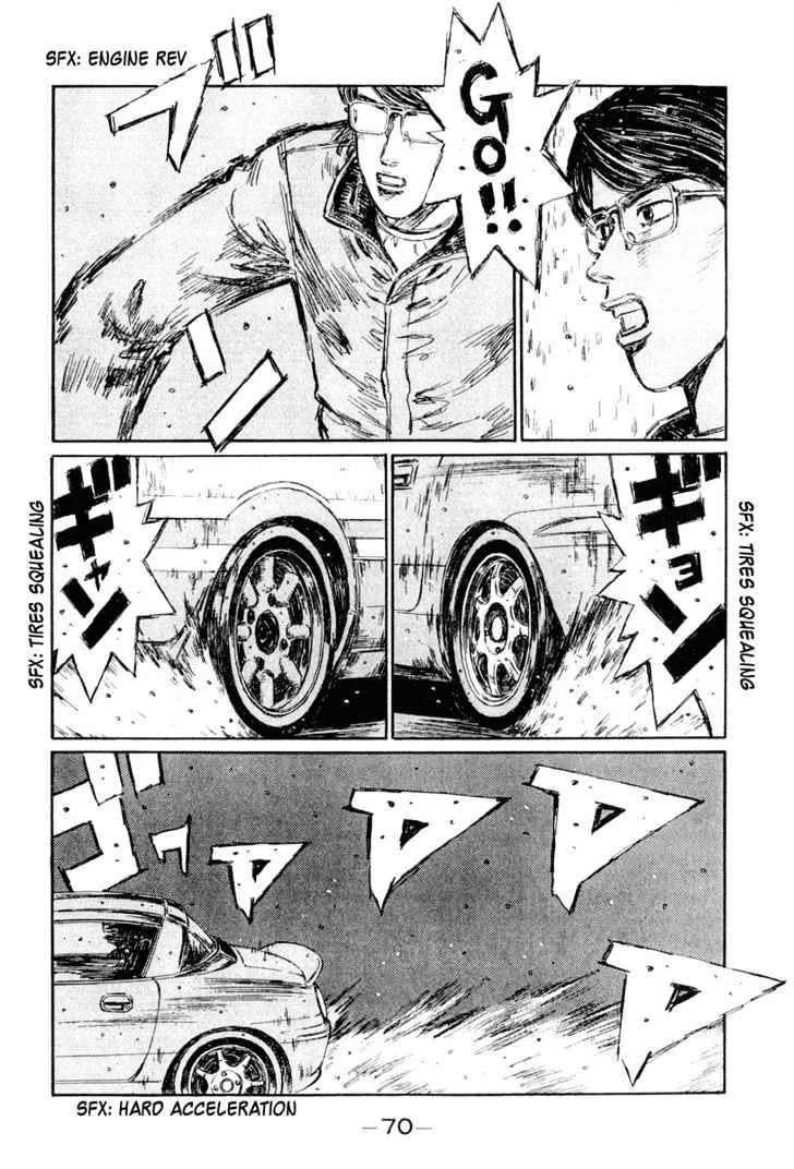 Initial D - Page 2