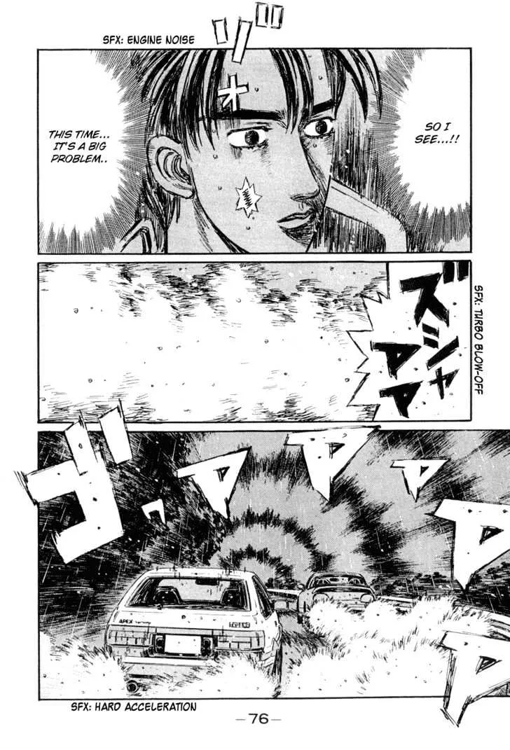 Initial D - Page 8