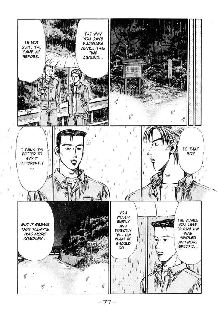 Initial D - Page 9