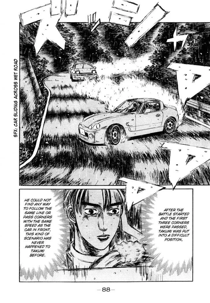 Initial D - Page 7