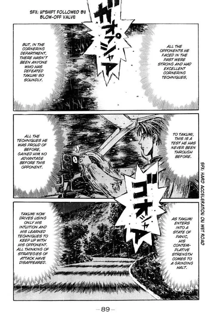 Initial D - Page 8