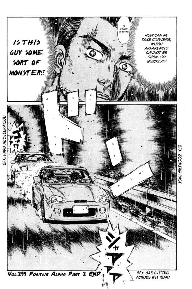 Initial D - Page 13