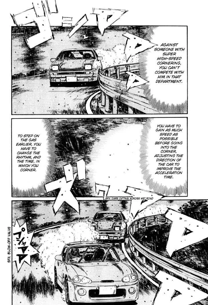 Initial D - Page 3