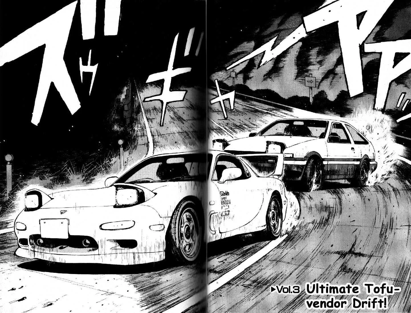 Initial D - Page 1