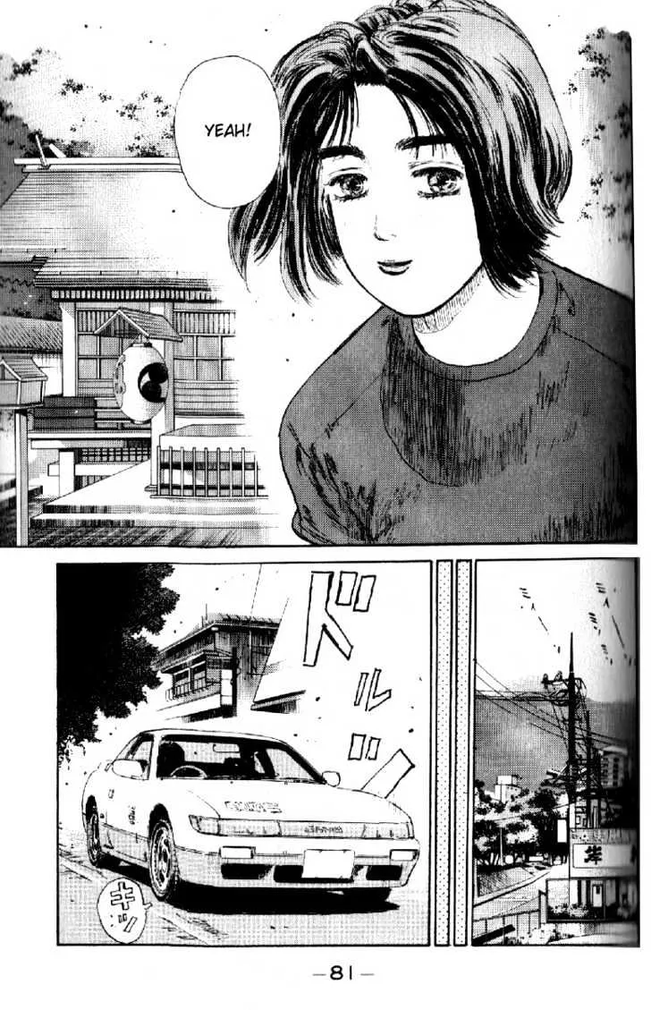 Initial D - Page 16