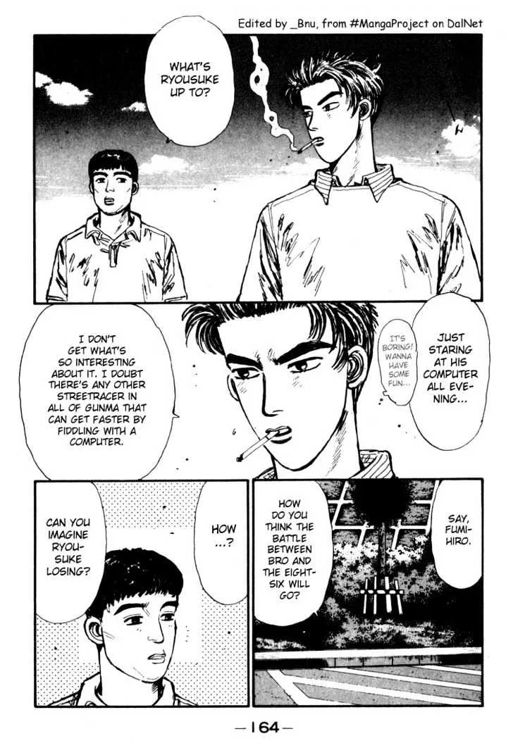 Initial D - Page 1