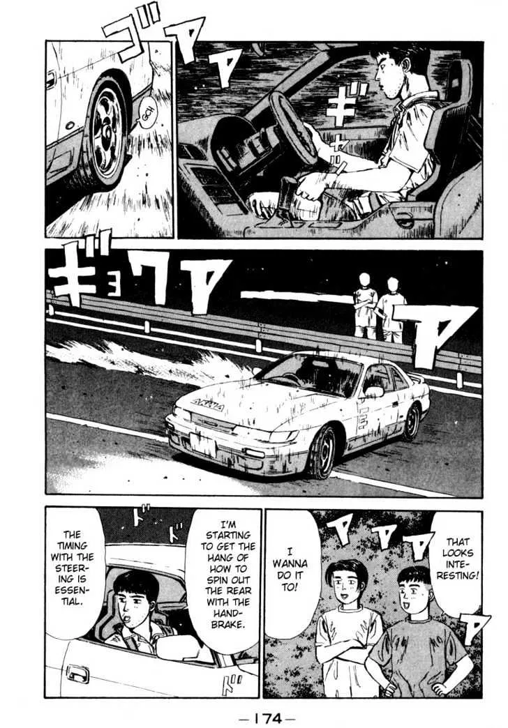 Initial D - Page 11