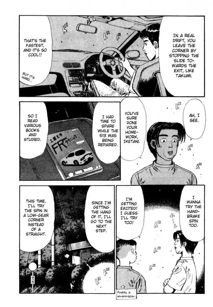 Initial D - Page 13