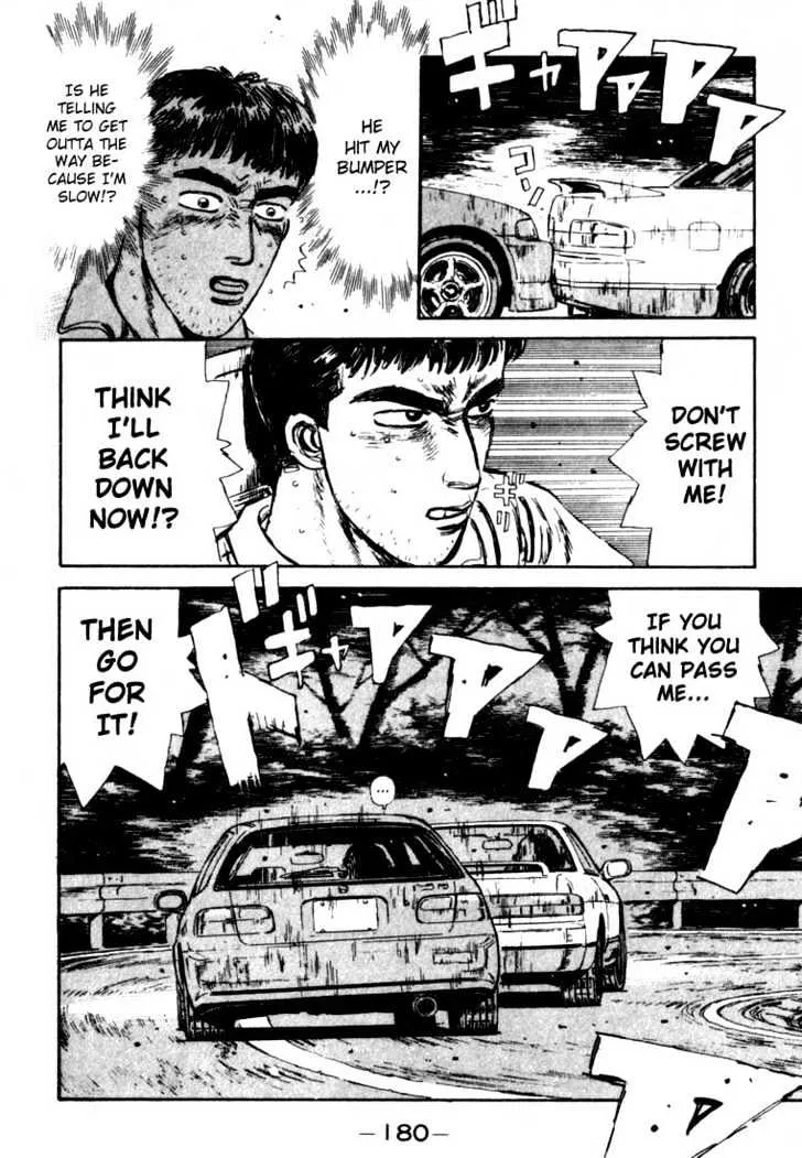 Initial D - Page 17