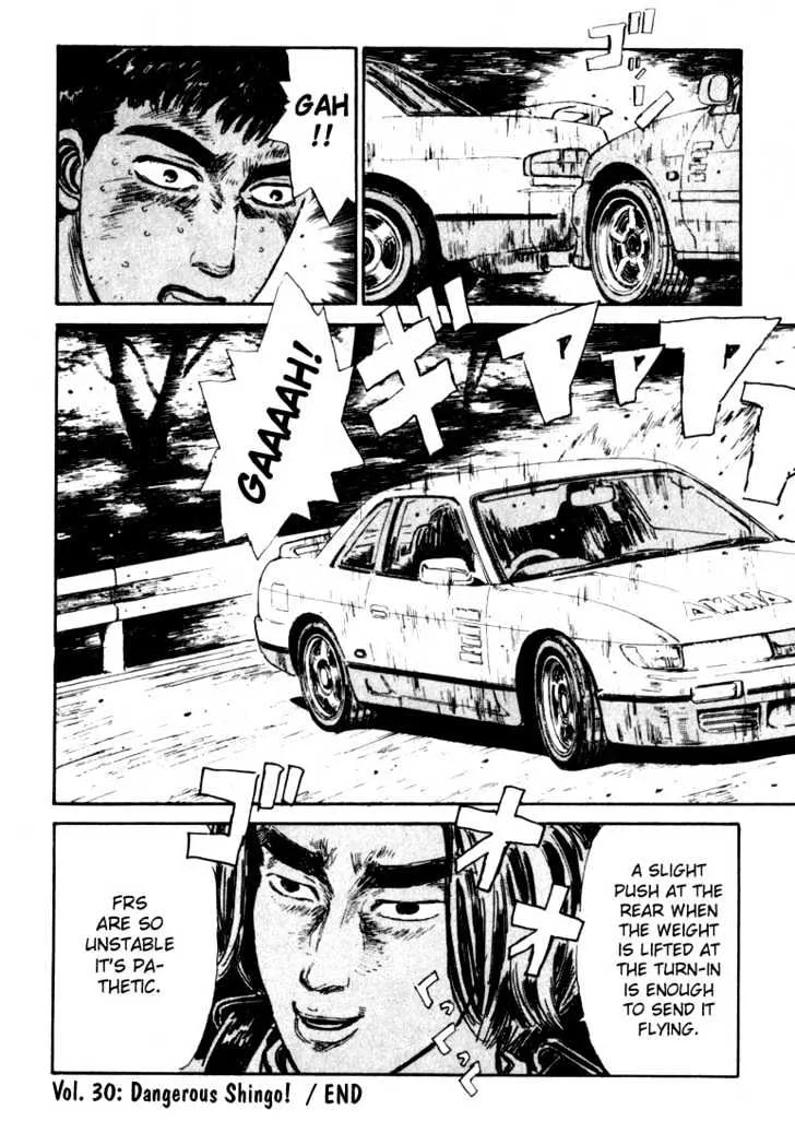 Initial D - Page 19