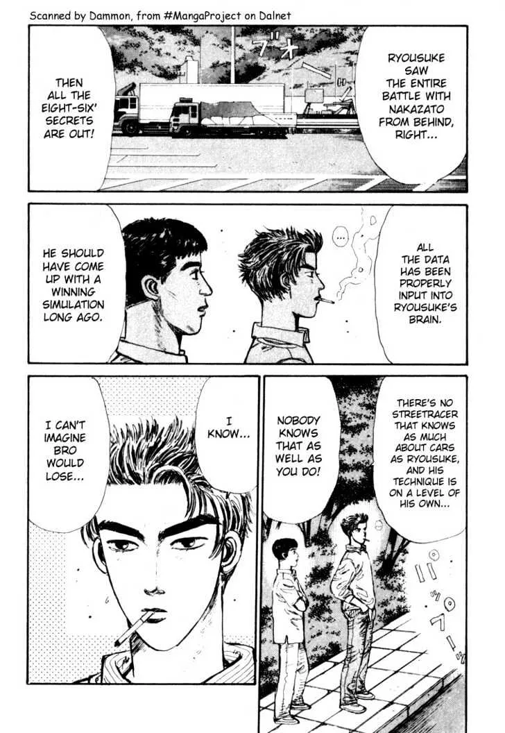 Initial D - Page 2