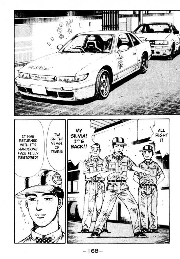 Initial D - Page 5