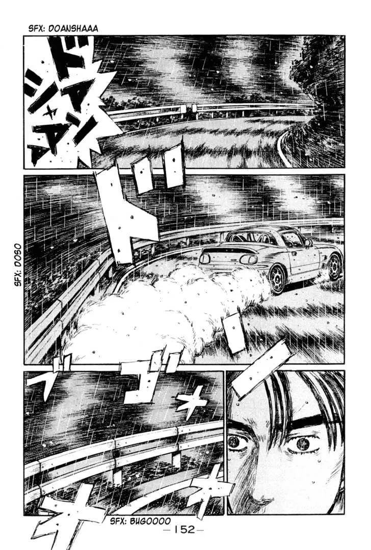 Initial D - Page 2