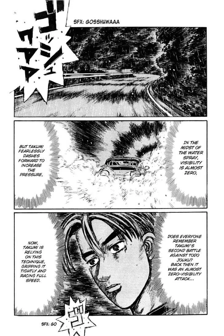 Initial D - Page 4