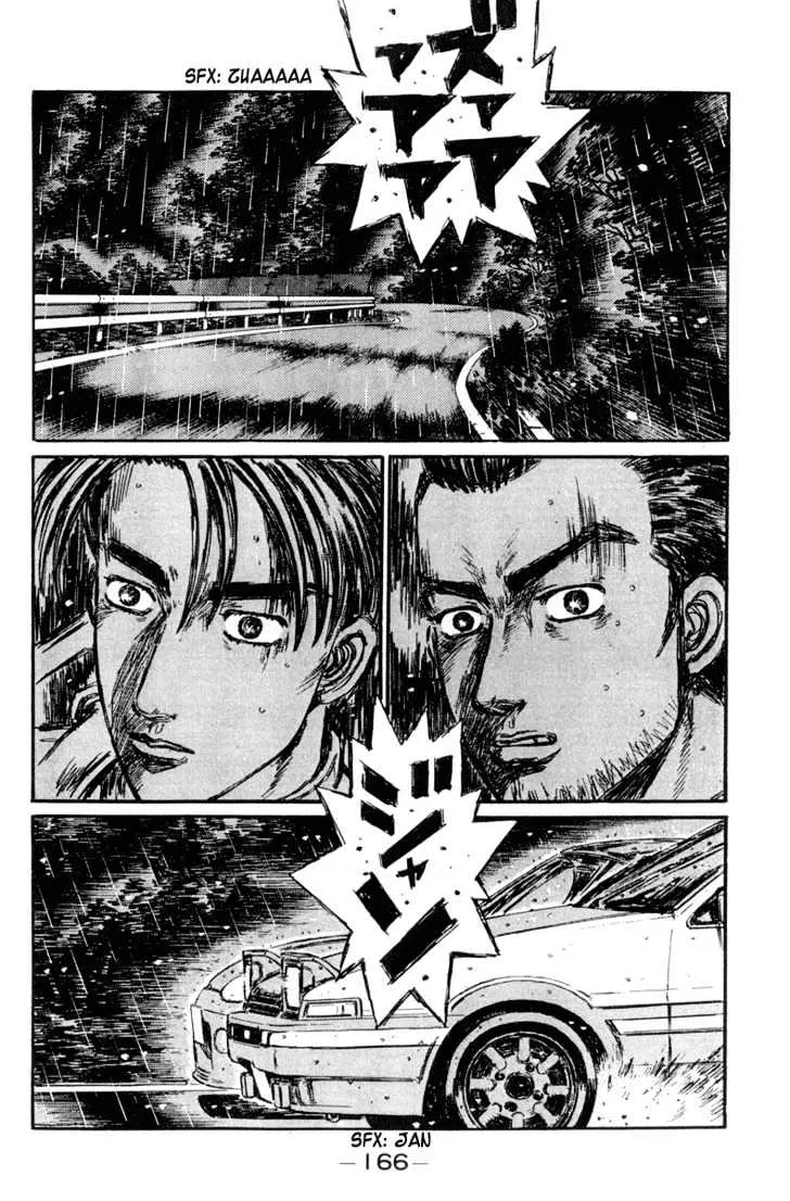 Initial D - Page 2