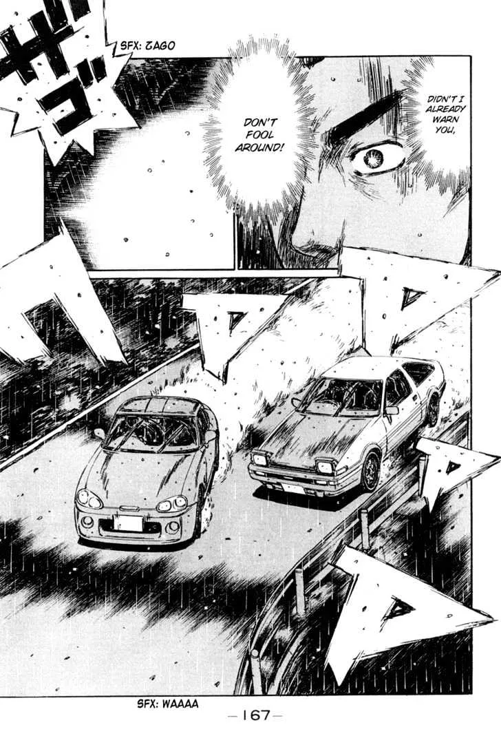 Initial D - Page 3