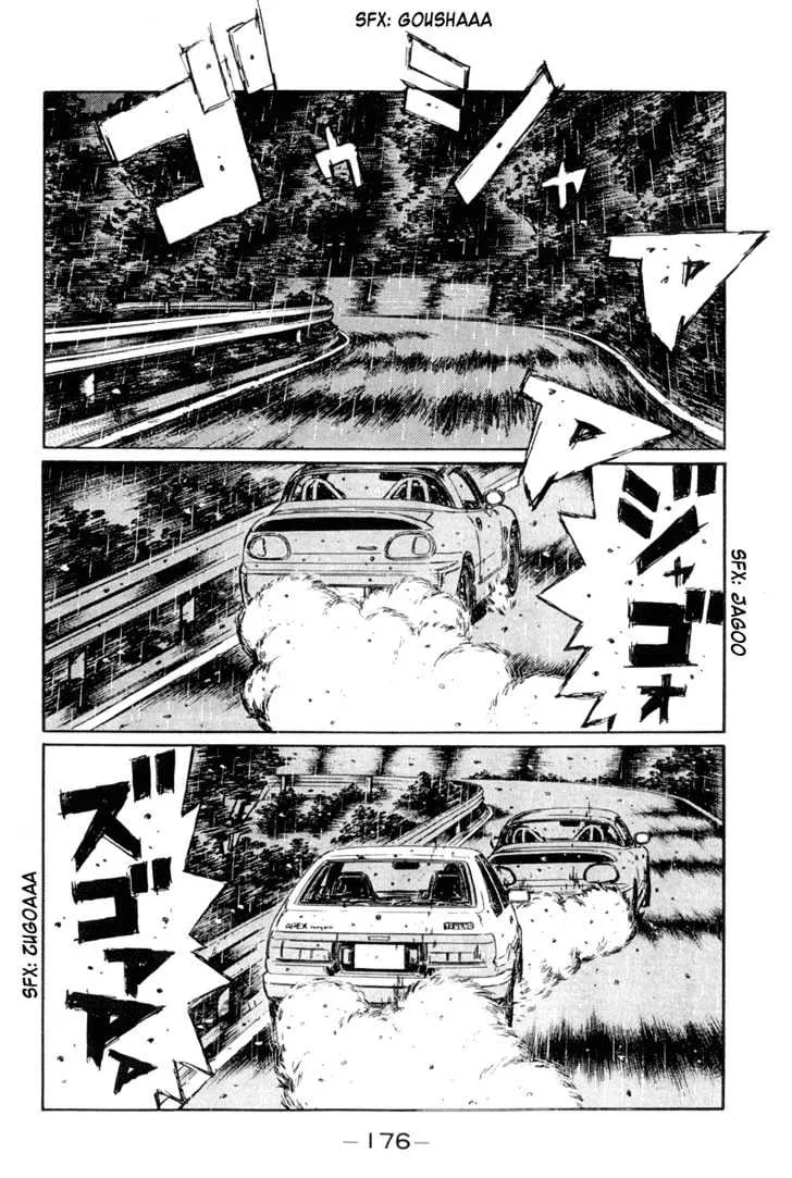 Initial D - Page 2