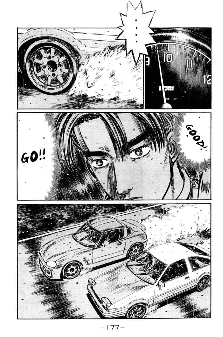 Initial D - Page 3