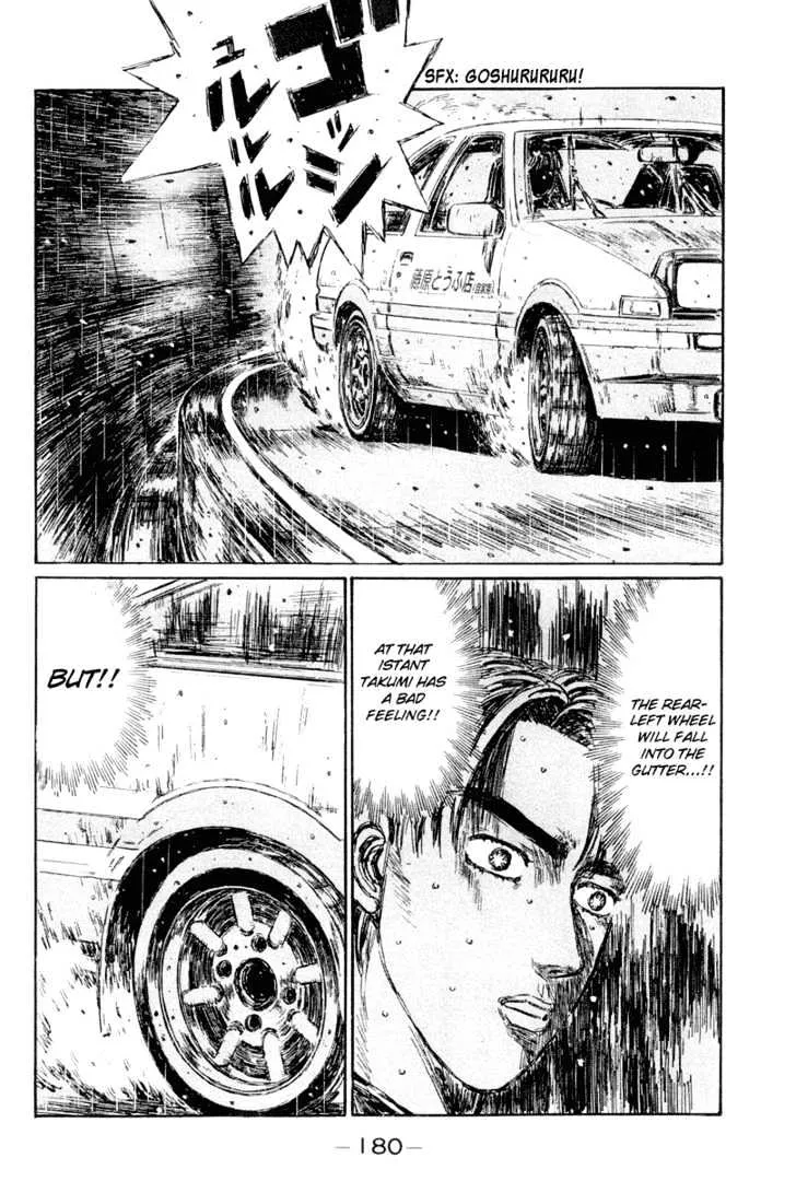 Initial D - Page 6