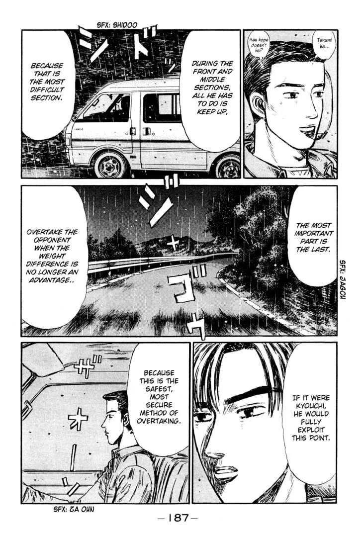 Initial D - Page 5