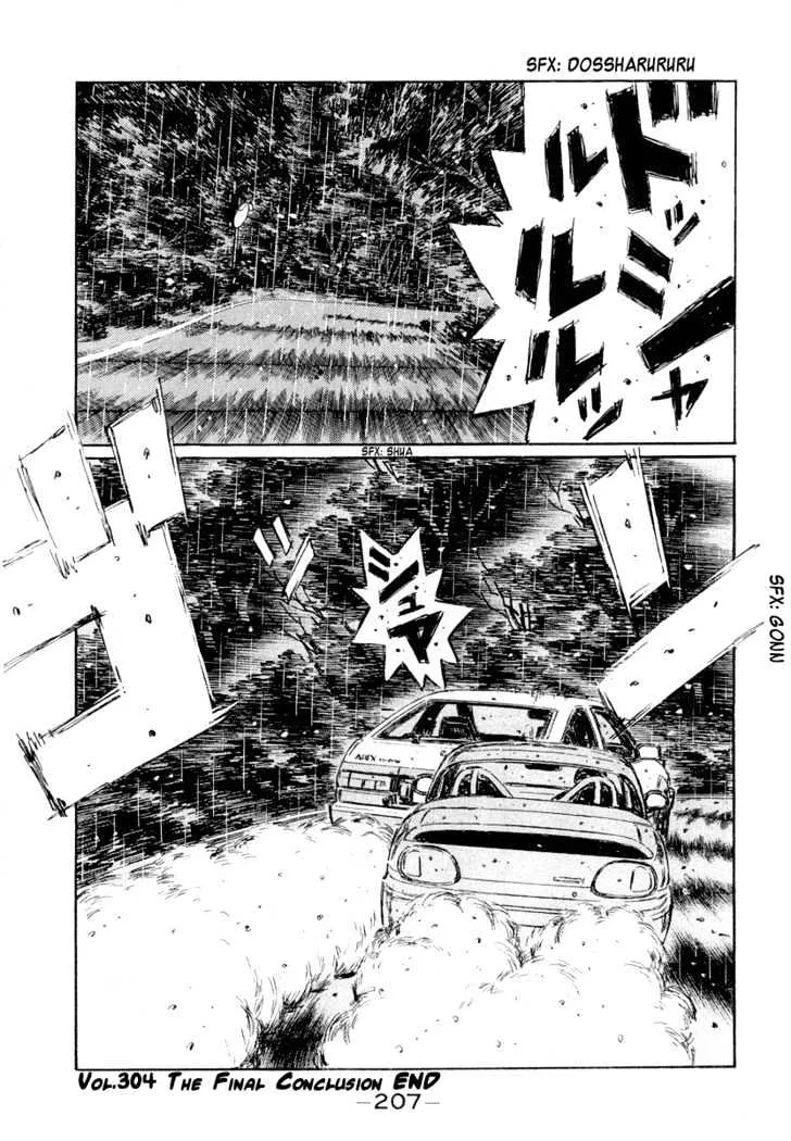 Initial D Chapter 304 page 12 - MangaNelo