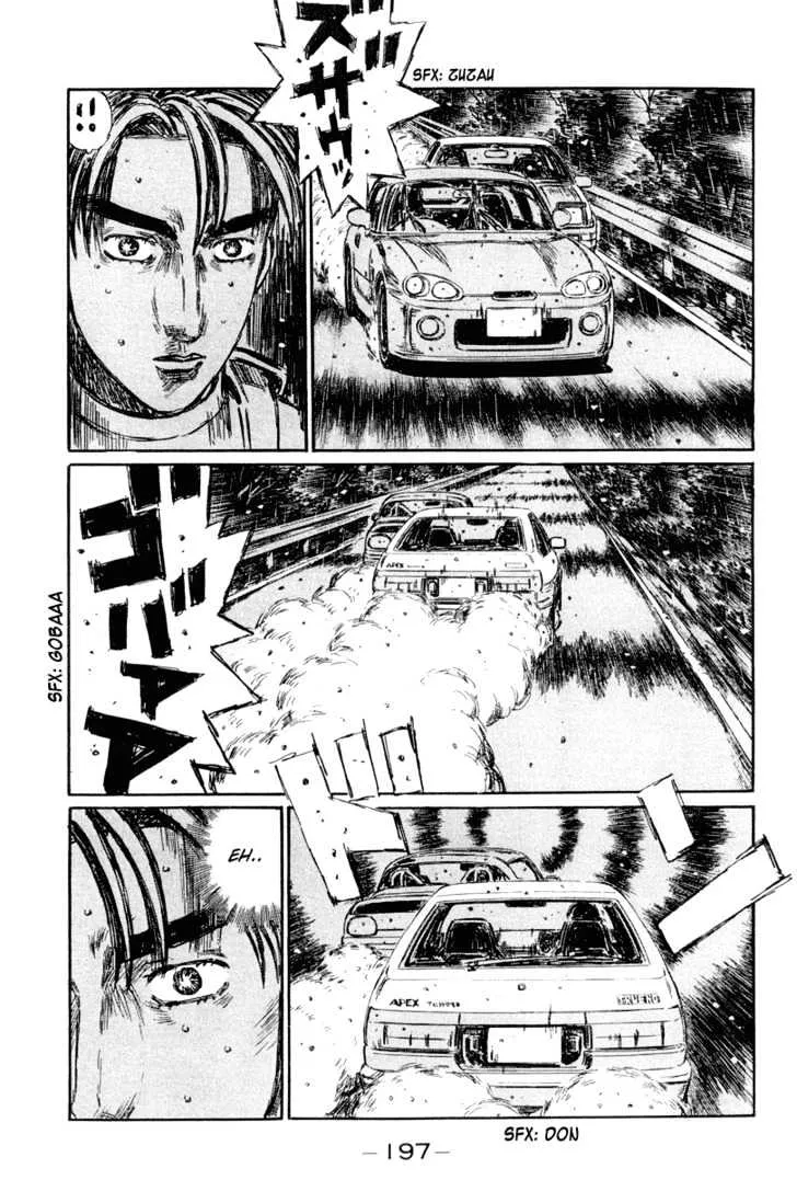 Initial D - Page 2