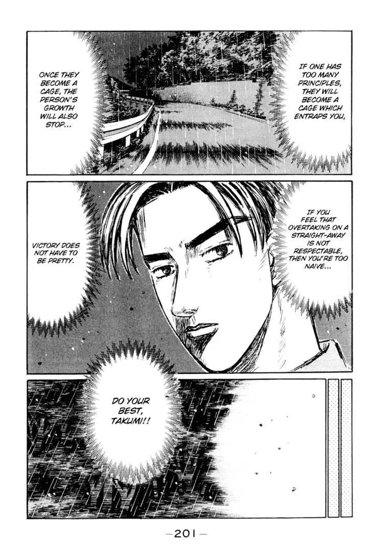 Initial D - Page 6