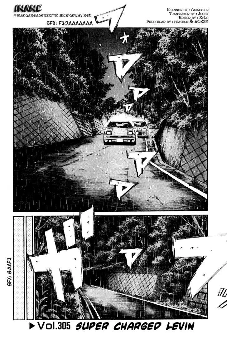 Initial D Chapter 305 page 1 - MangaNelo