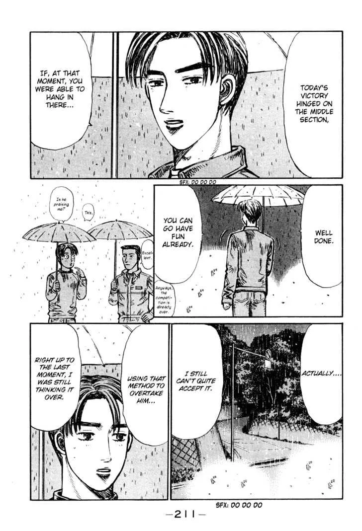 Initial D - Page 3