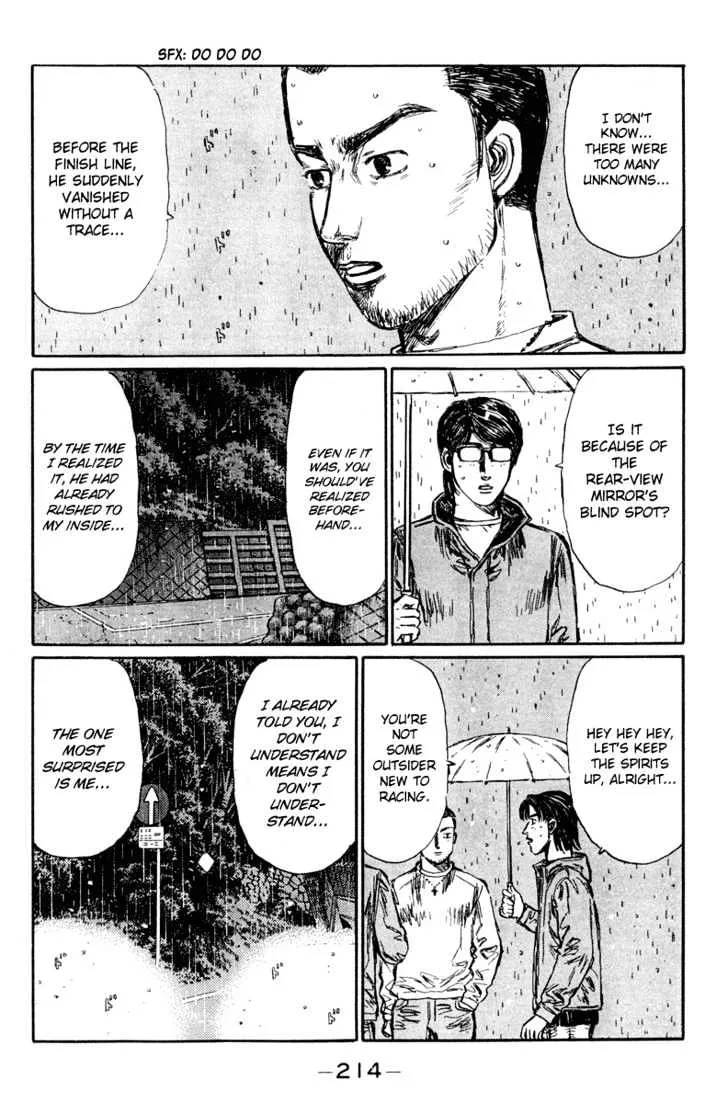 Initial D - Page 6