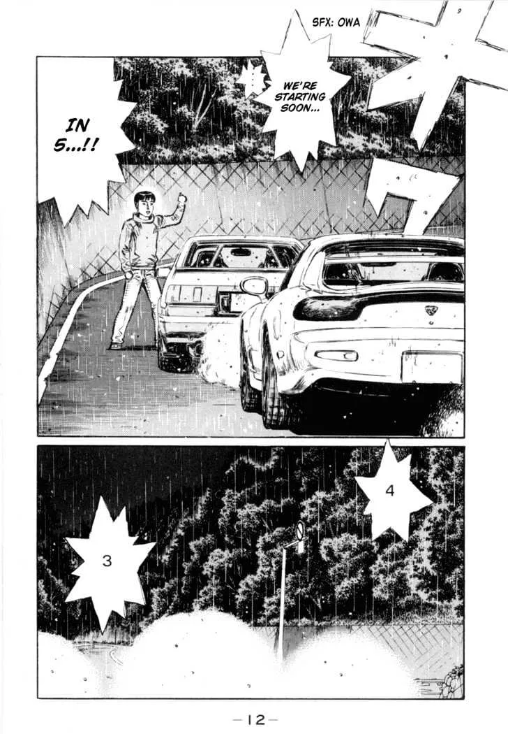 Initial D - Page 11