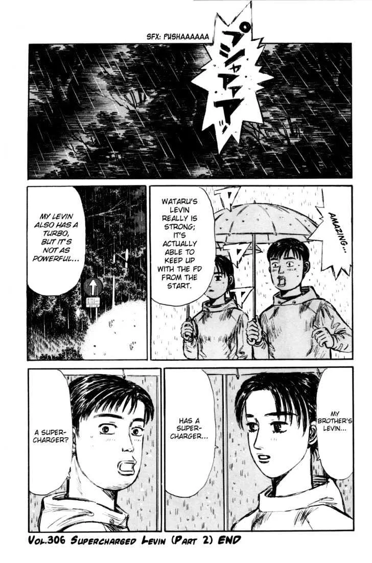 Initial D - Page 14