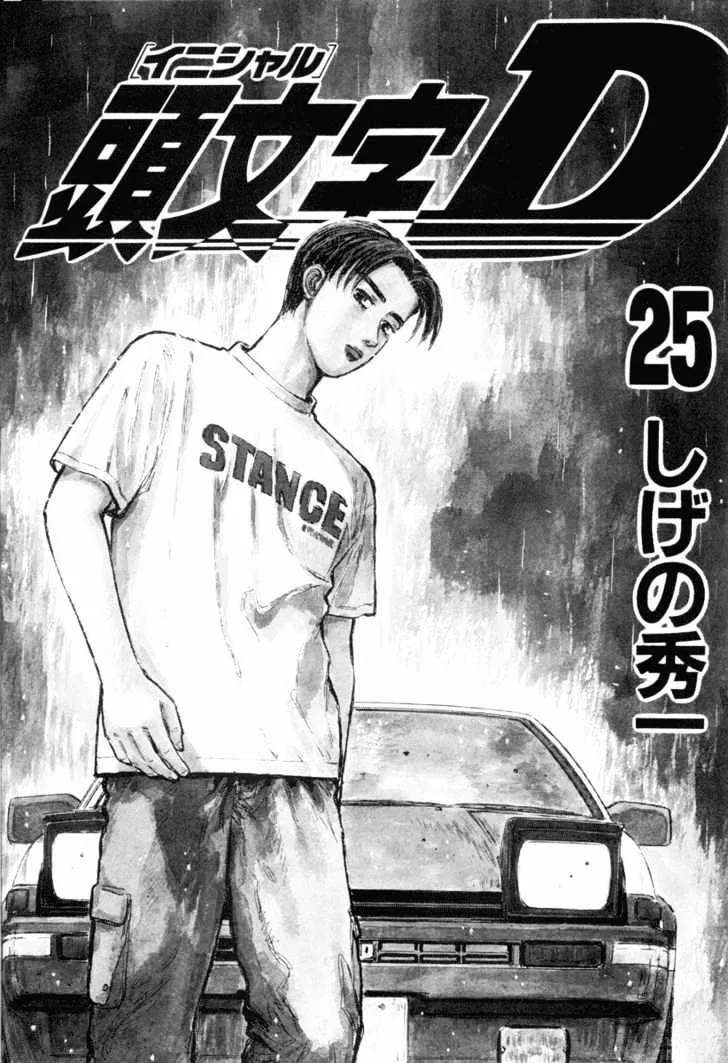 Initial D Chapter 306 page 3 - MangaNelo